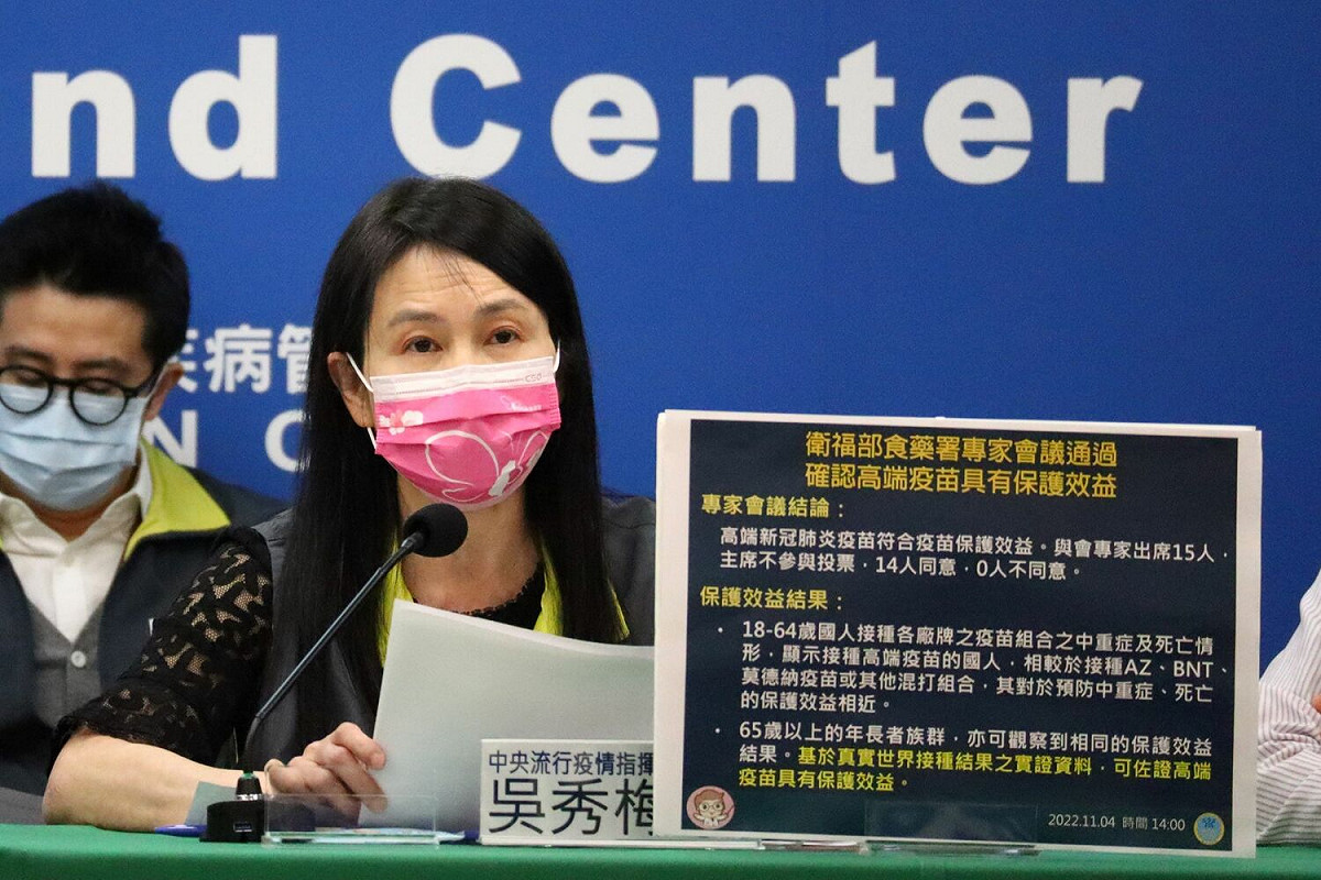 食藥署署長吳秀梅。 圖：中央流行疫情指揮中心/提供