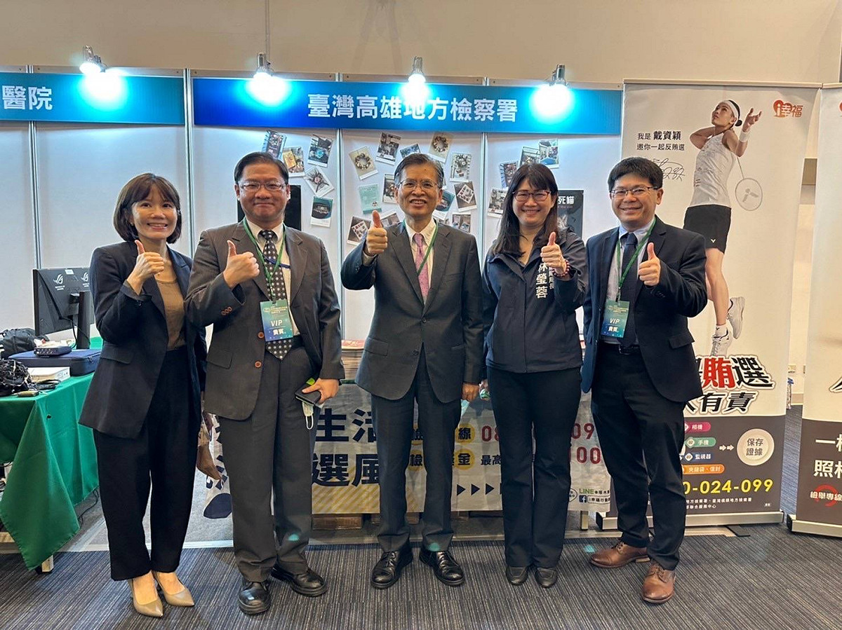 「2022毒品防制跨網絡創新作為～科技智慧毒防成果發表暨國際研討會」 圖:高雄市毒防局提供