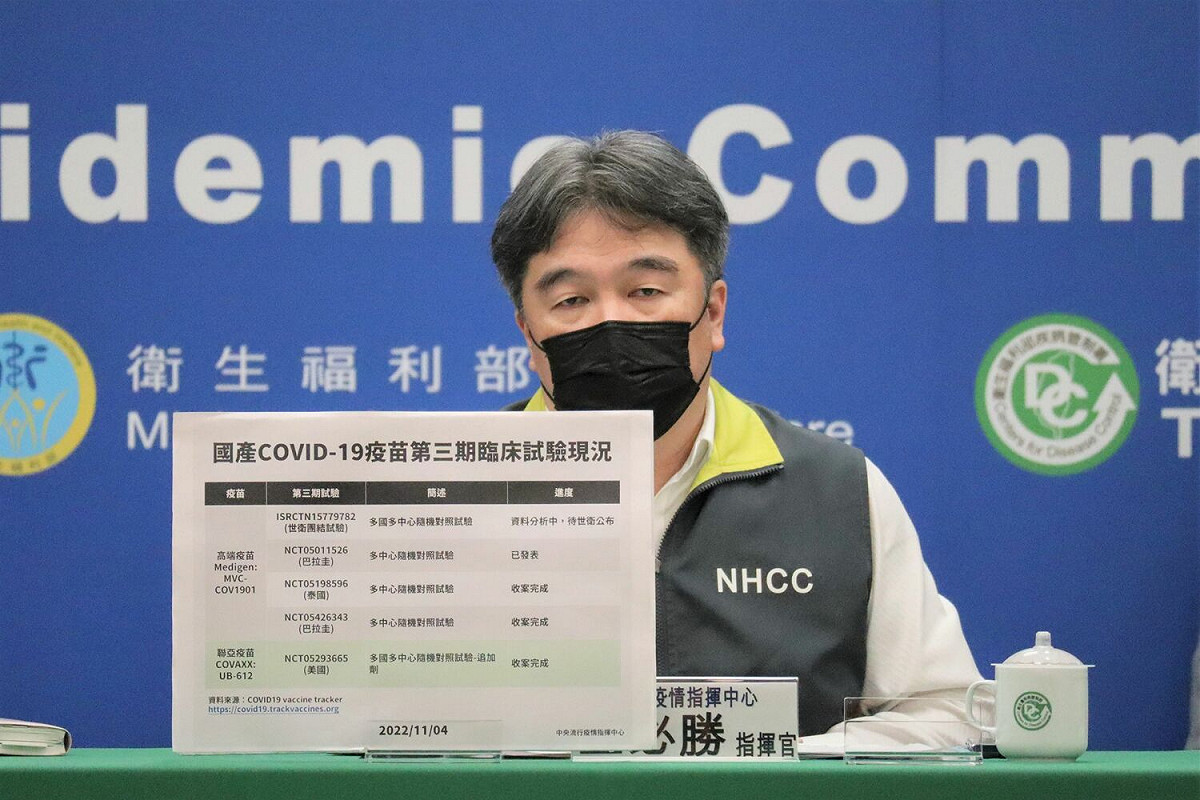 中央流行疫情指揮中心指揮官王必勝 圖：中央流行疫情指揮中心/提供