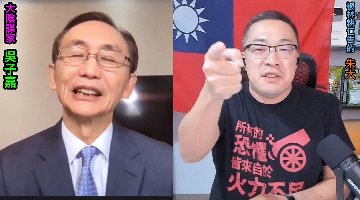 朱學恒在下午與在法院「敗訴資歷豐富」的美麗島電子報董事長吳子嘉共同直播，開場又對林耕仁開噴，「鄉下人很愛玩那套，限你三天內道歉，不然就要怎樣」。 圖:朱學恒的阿宅萬事通事務所/YouTube