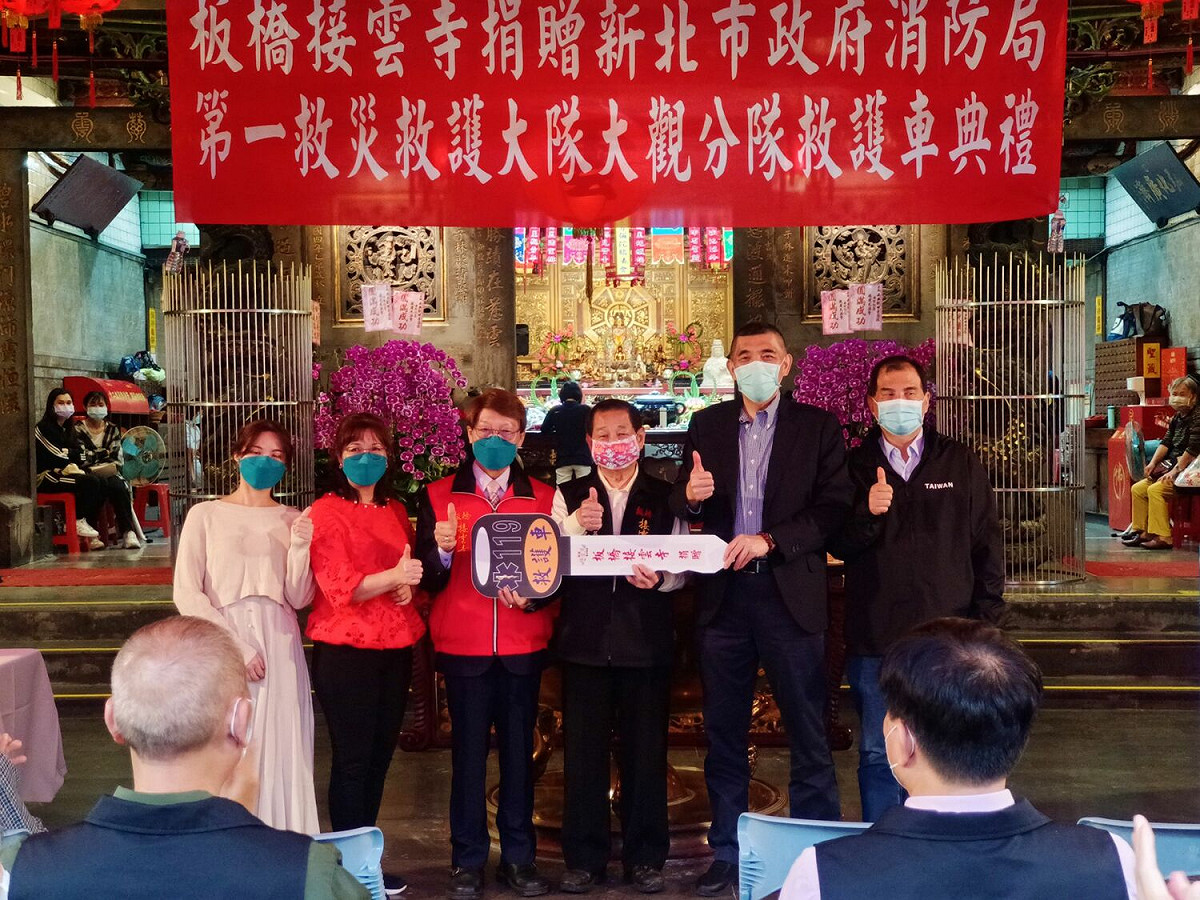 今日在板橋接雲寺辦理捐贈典禮，由消防局長黃德清受贈並回贈感謝狀。 圖：新北市消防局提供