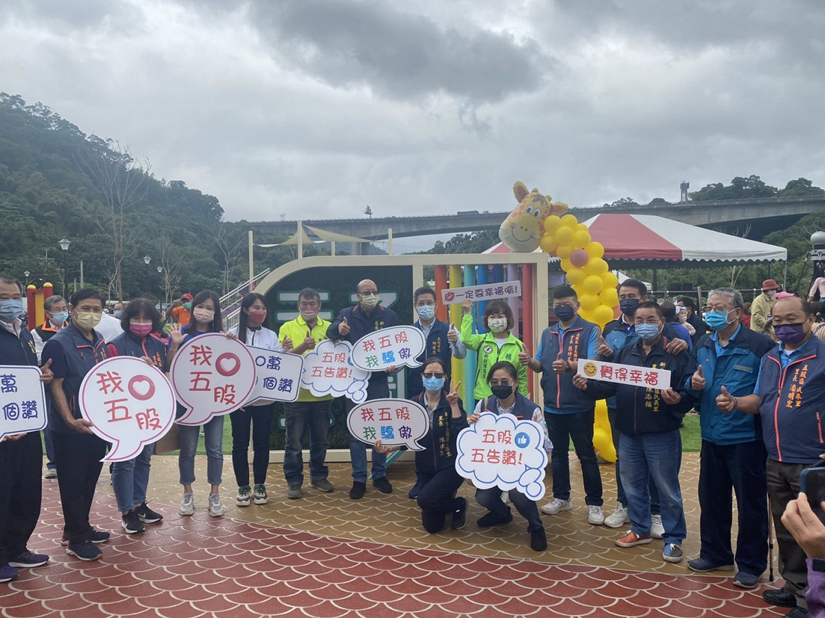 五股天乙公園今(4)日正式開幕啟用。 圖：新北市民政局提供