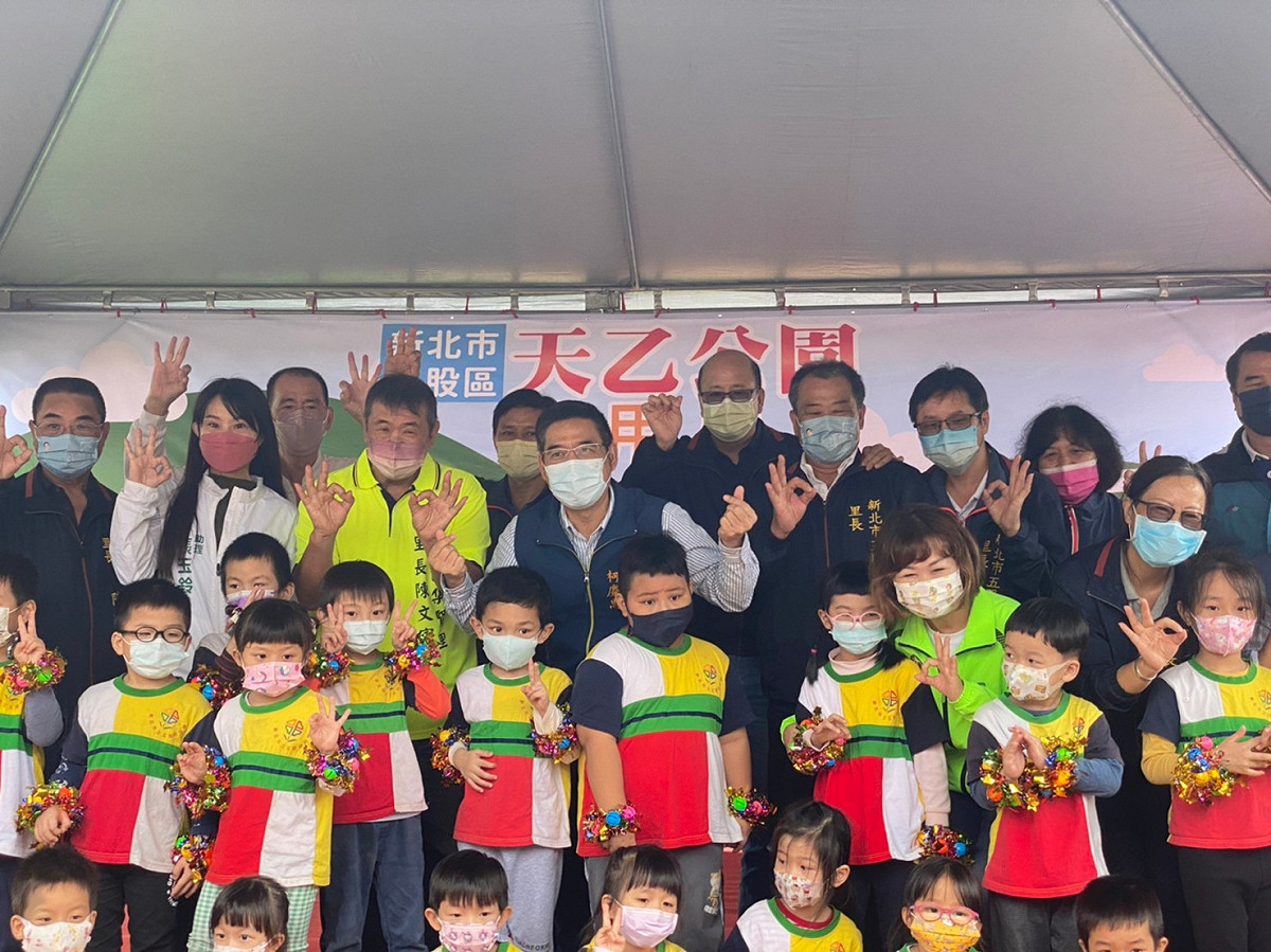 五股天乙公園啟用五股幼兒園表演助陣。 圖：新北市民政局提供