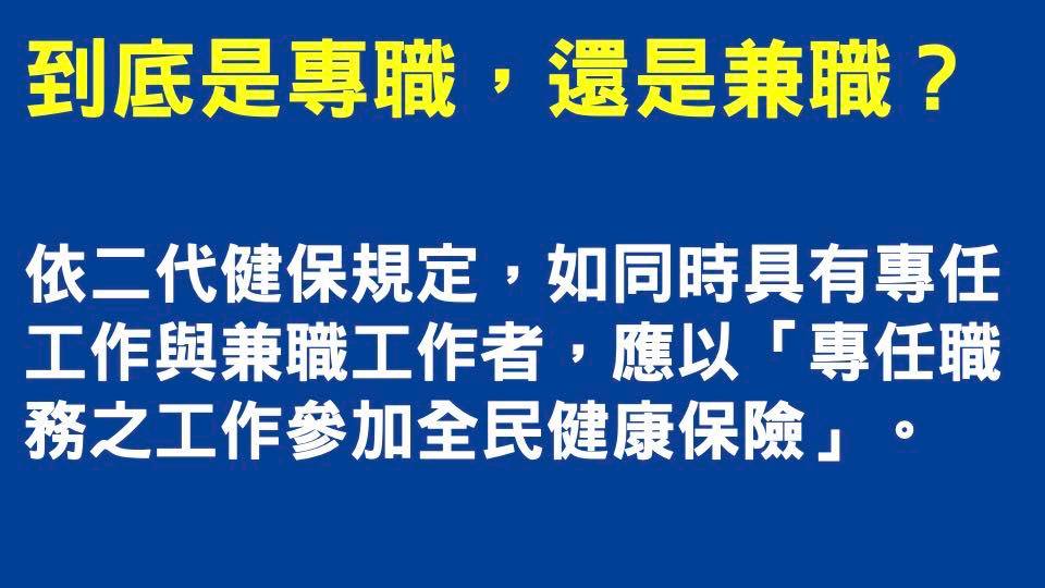 林耕仁批高虹安一如既往的逃避問題，連助理到底是「專職」還是「兼職」，有沒有投保健保都不敢回答。 圖：取自林耕仁臉書