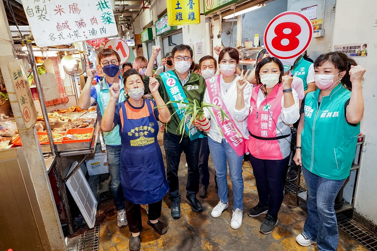 蔡其昌競選總部/提供