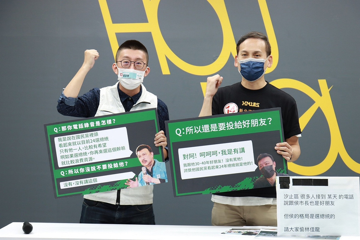 新北市議員葉元之及議員參選人吳訓孝今於侯友宜選舉辦公室舉行記者會，呼籲林佳龍不要為了自己選後要入閣為難余天委員。 圖：侯友宜選辦提供
