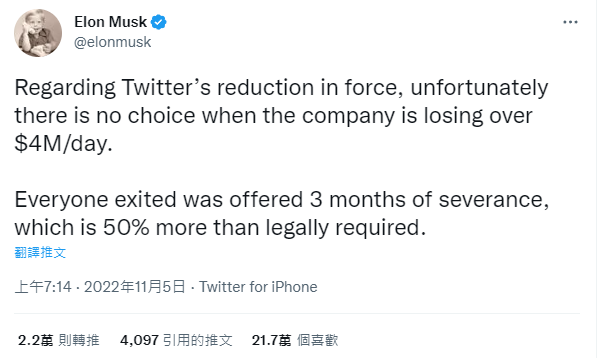 馬斯克在推特發文回應裁員相關爭議。 圖：翻攝自推特Twitter