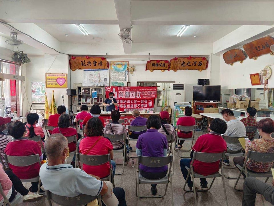 高市環保局辦理大樓資回說明會。 圖：高雄市環保局提供