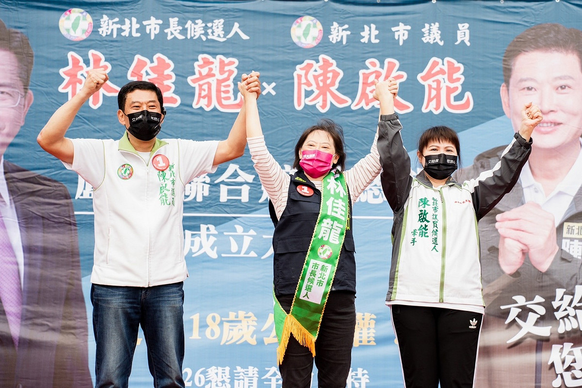 廖婉如與赴陳啟能競總成立大會。 圖：林佳龍競辦提供