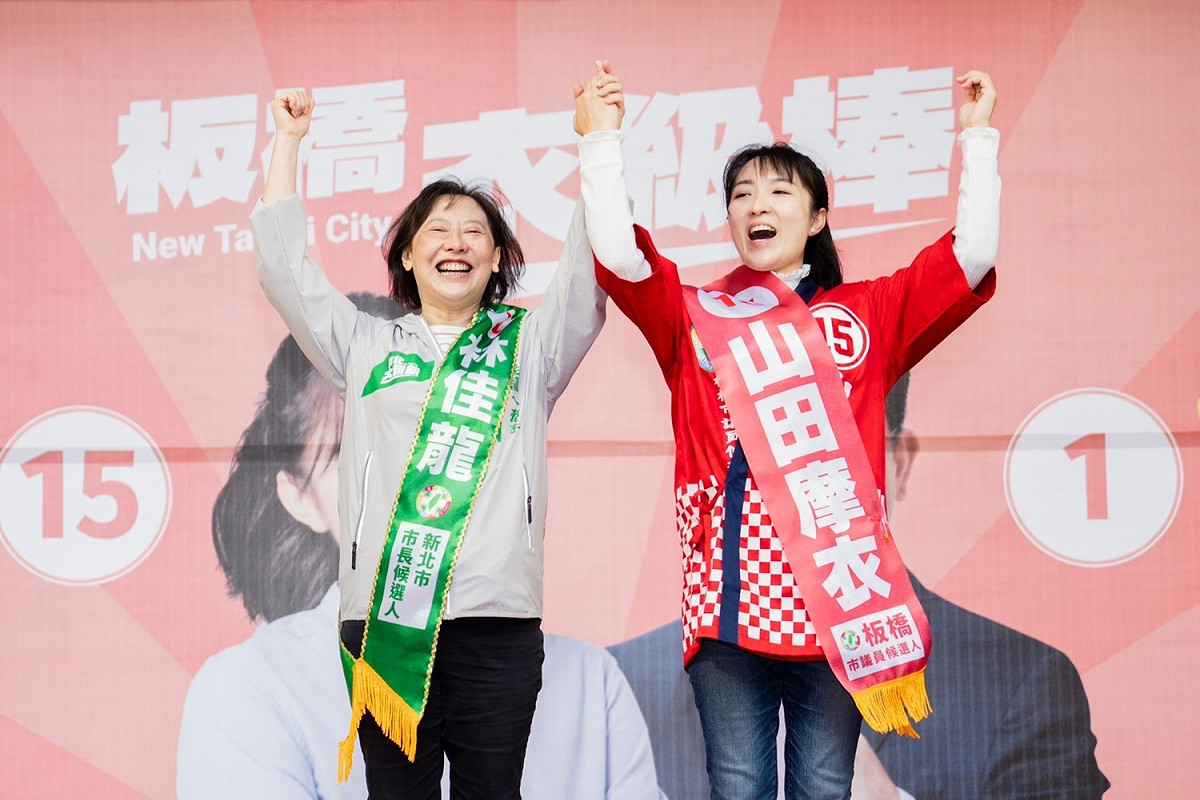 廖婉如與赴山田摩一競總成立大會。 圖：林佳龍競辦提供