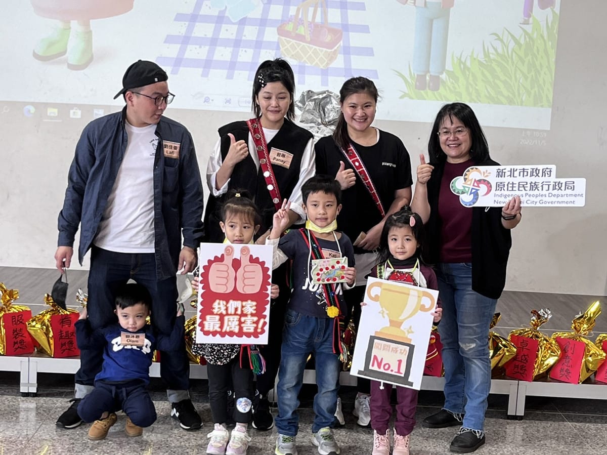 每戶家庭全部闖關成功，與原民局副局長陳碧霞（右一）開心合照。 圖：新北市政府原住民族行政局提供