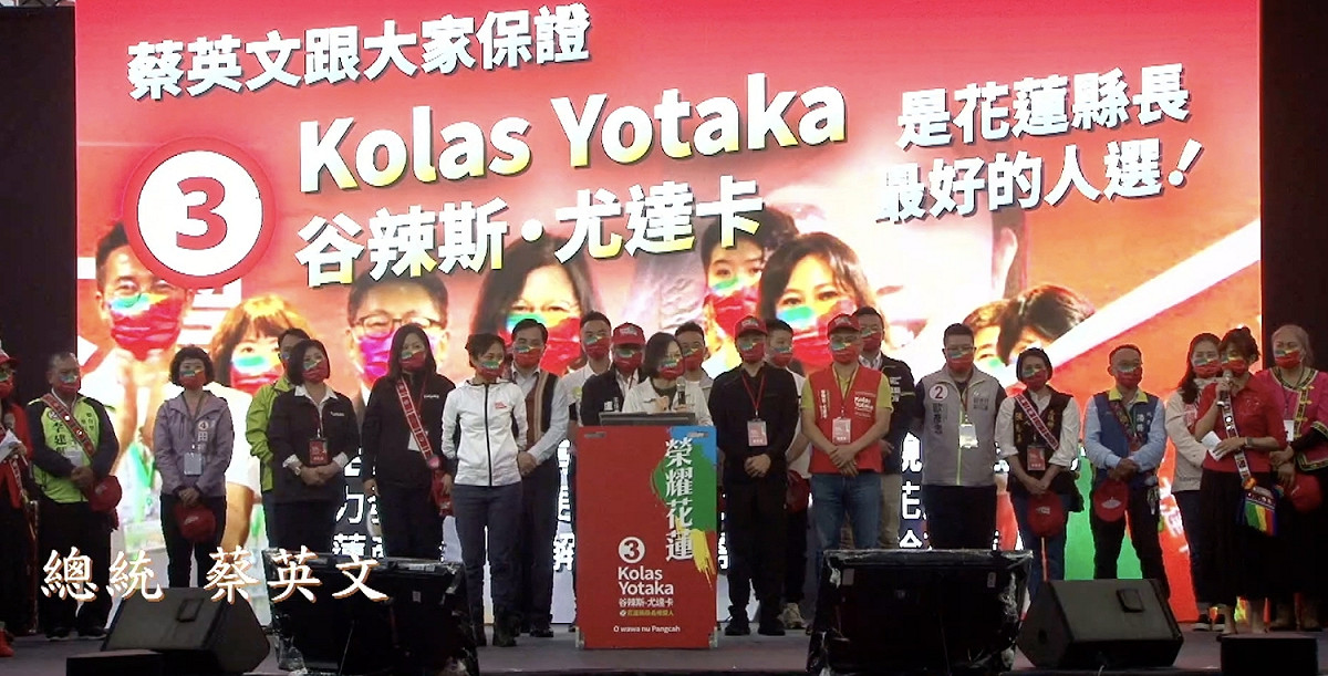 圖：截Kolas Yotaka臉書直播