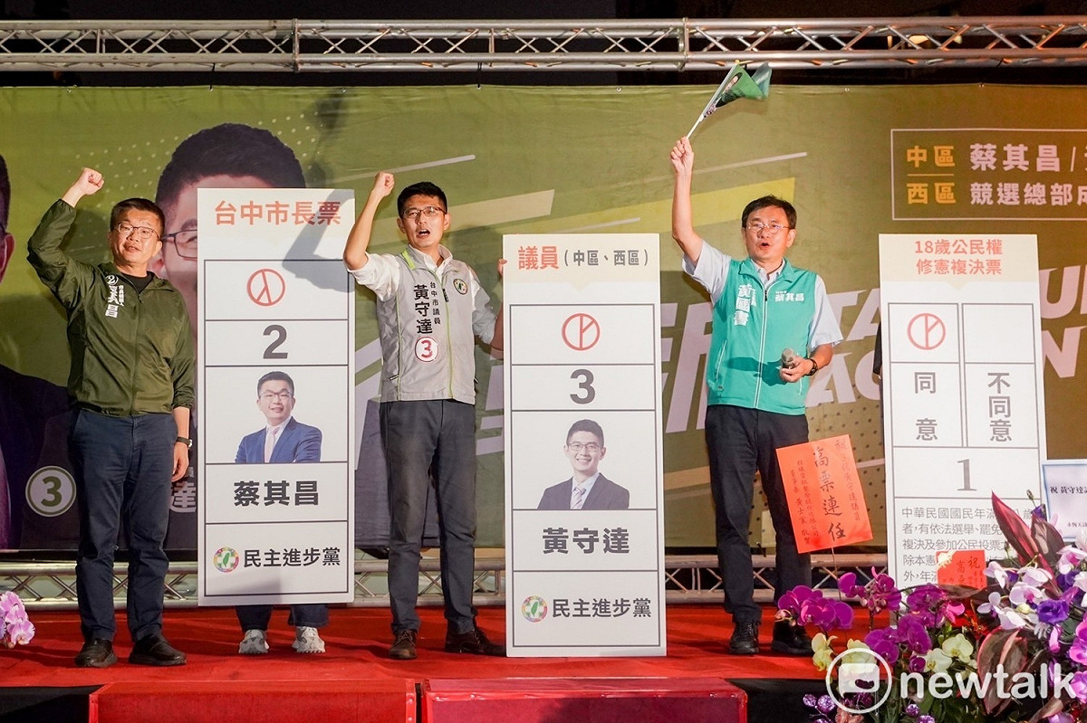 蔡其昌、黃國書、黃守達分別在三張大型選票蓋上投票用戳章。 唐復年/攝