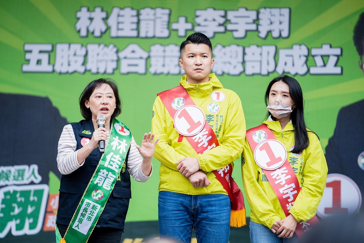 廖婉如參加李宇翔聯合競總成立。 圖：林佳龍選辦提供