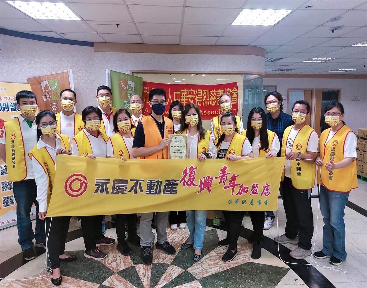 永泰地産事業總經理林沛珍(中)帶頭做公益。 圖：永泰地產提供