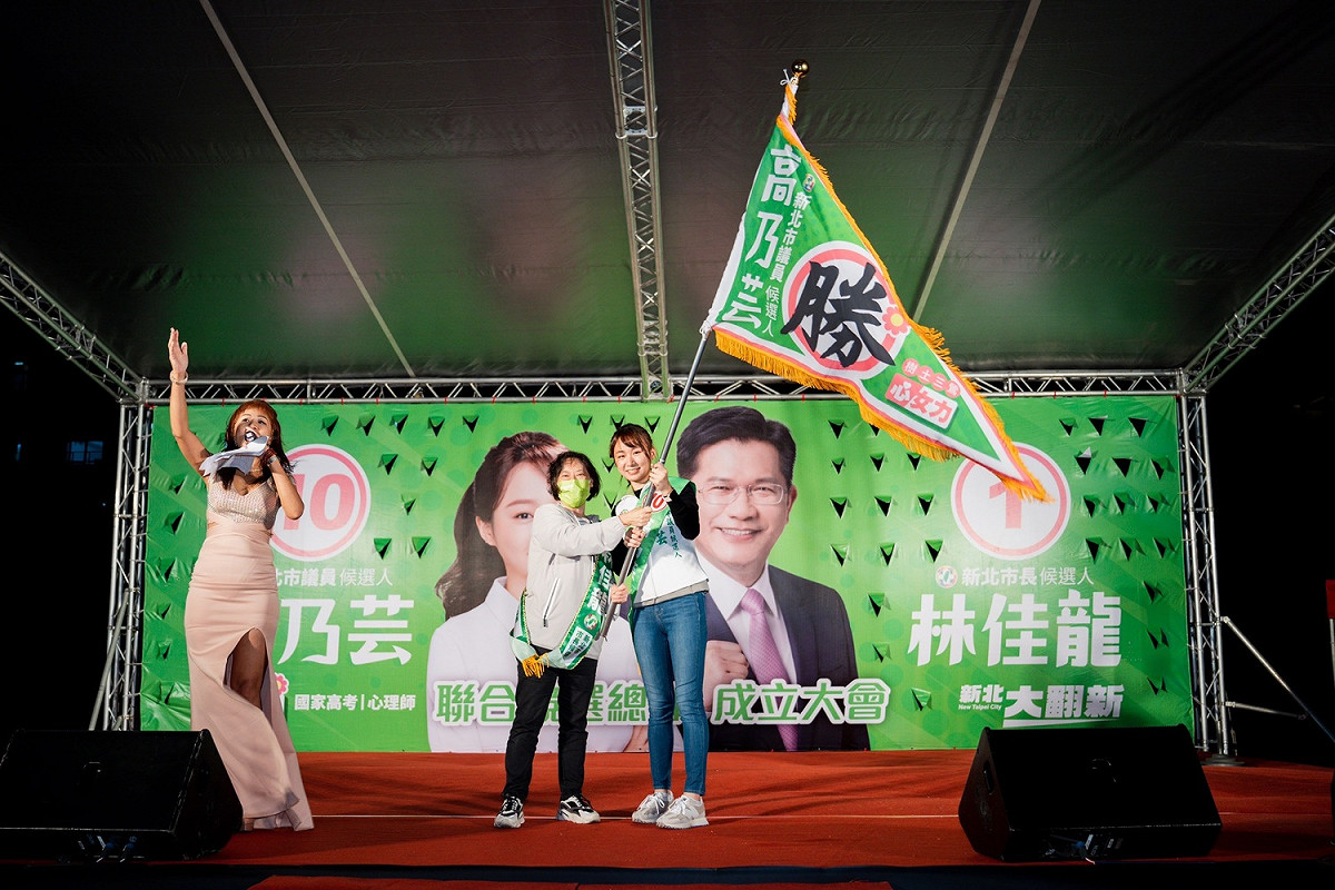 廖婉如授戰旗給高乃芸。 圖：林佳龍競辦提供