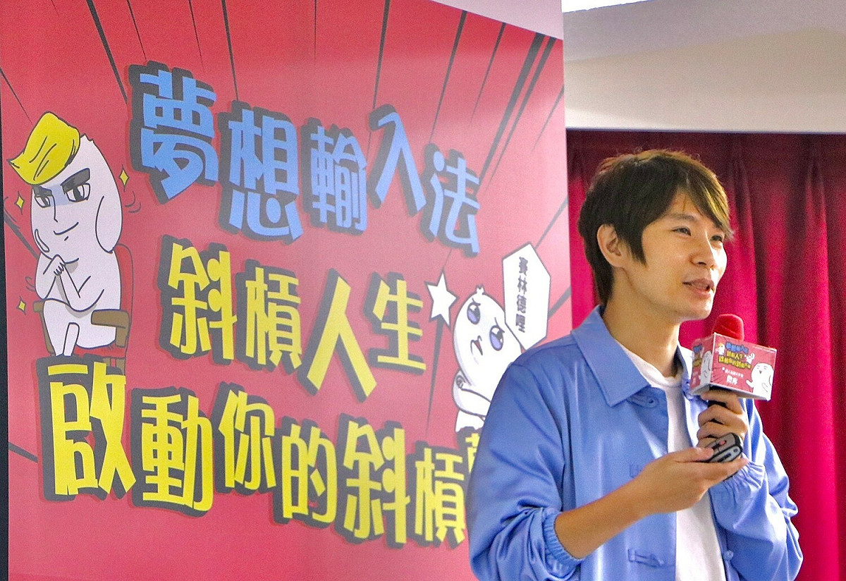 圖文Youtuber微疼板橋開講，上百名青年熱烈迴響。 圖：新北市青年局提供