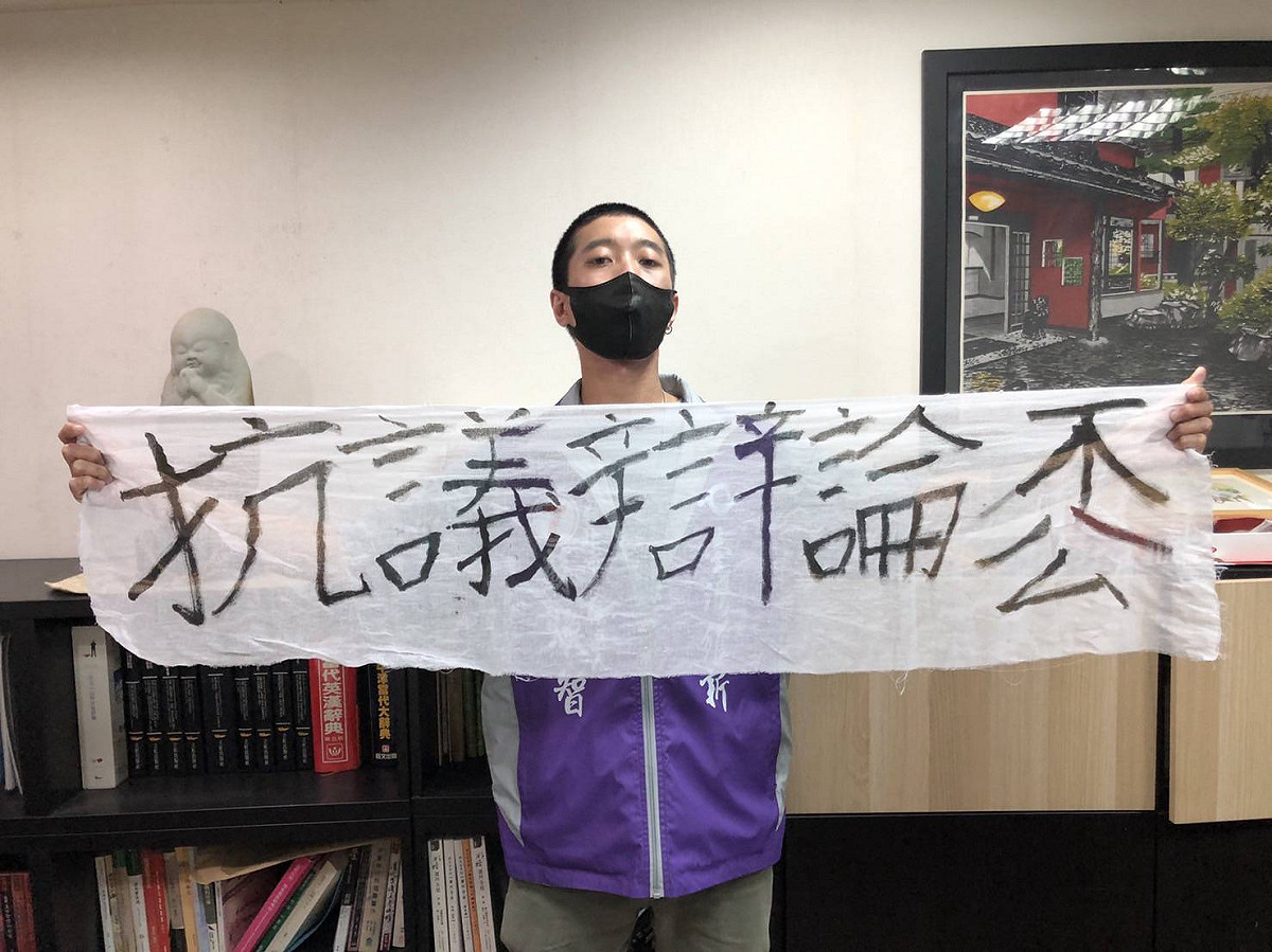 蘇煥智的幕僚朱翊銘更闖入台北市長選舉電視辯論會現場抗議。 圖：台灣維新提供