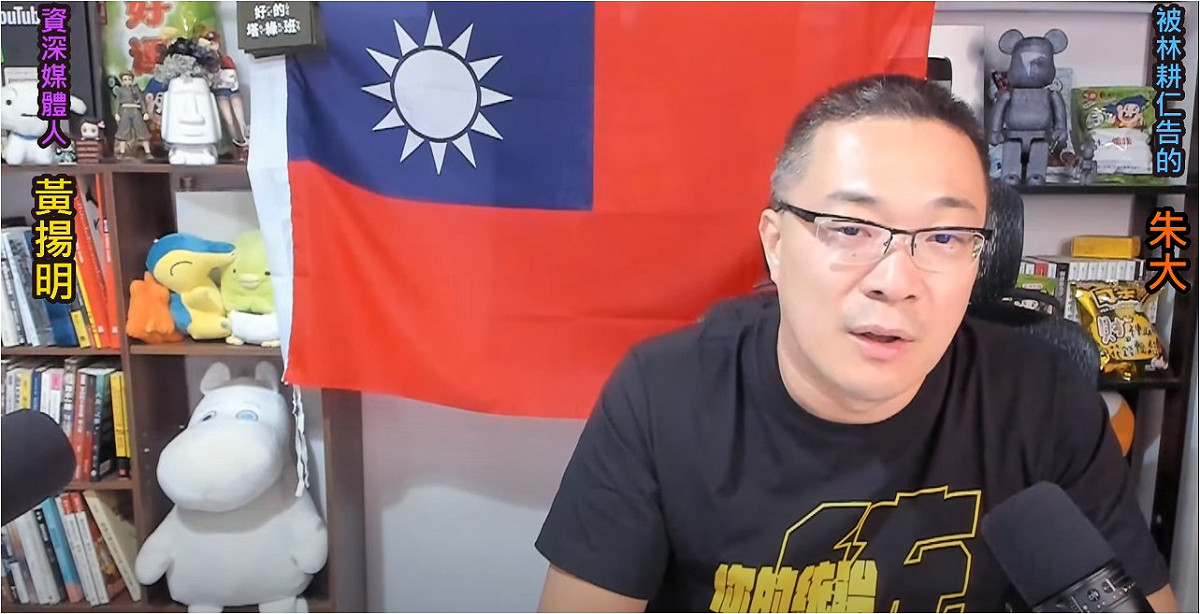圖/朱學恒的阿宅萬事通事務所
