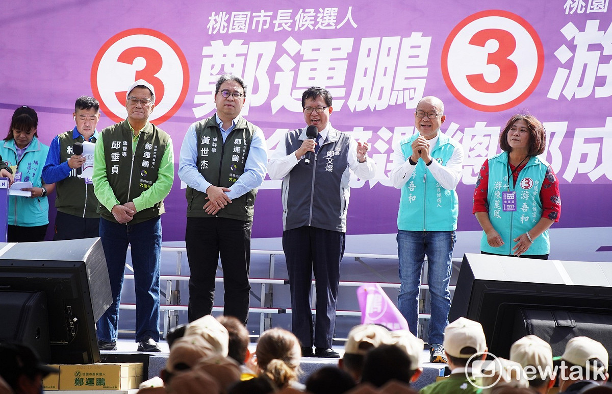 鄭文燦出席鄭運鵬和桃園市議員參選人游吾和聯合競選總部成立大會。 圖：林昀真／攝