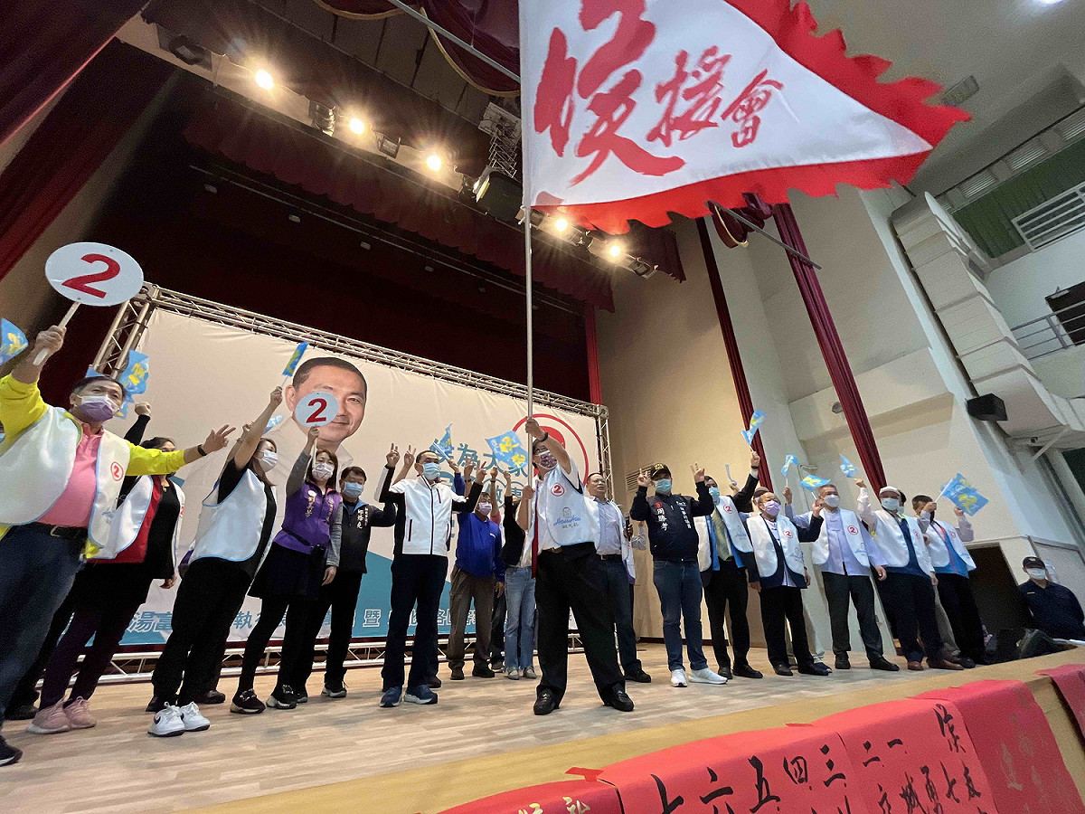 侯友宜出席客家後援總會成立，並授予戰旗。 圖：侯友宜競辦/提供