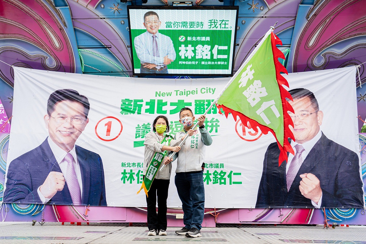 廖婉如代丈夫林佳龍出席市議員林銘仁競總成立大會，授予戰旗。 圖：林佳龍競總提供