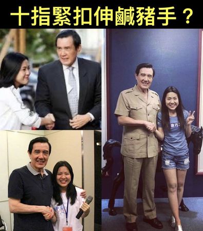 徐巧芯指控陳時中伸「鹹豬手」，反遭網友製作梗圖反諷。 圖：翻攝峰狂打臉94爽！臉書