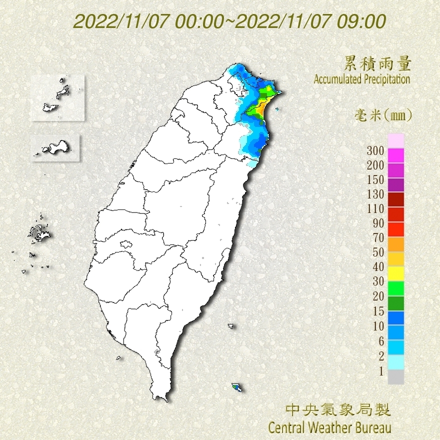 今(7)日東半部、大台北地區及北部山區仍有局部短暫陣雨，東北部地區則有局部較大雨勢發生。 圖：翻攝自中央氣象局