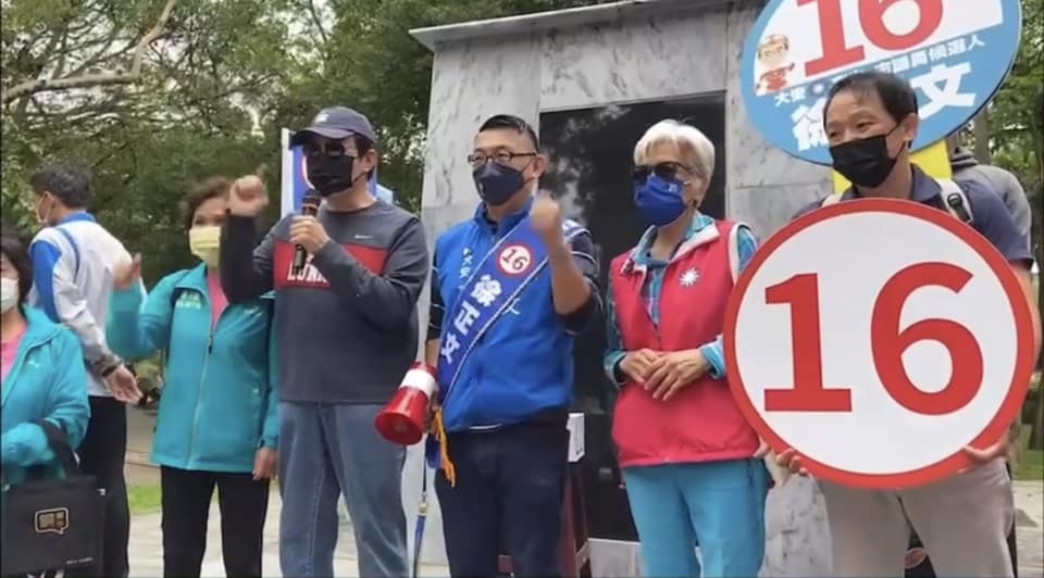 馬英九（右4）幫違紀參選的台北市議員候選人徐正文站台高喊「凍蒜！」，遭諷是在「打臉黨主席朱立倫？」；馬英九辦公室事後發表聲明致歉，並「撤回」相關談話。 圖：取自徐正文臉書