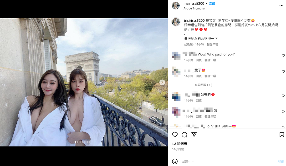 謝侑芯(左)和好友Yumi.k(右)近日一起到法國旅遊。 圖：翻攝自IG/irisirisss5200