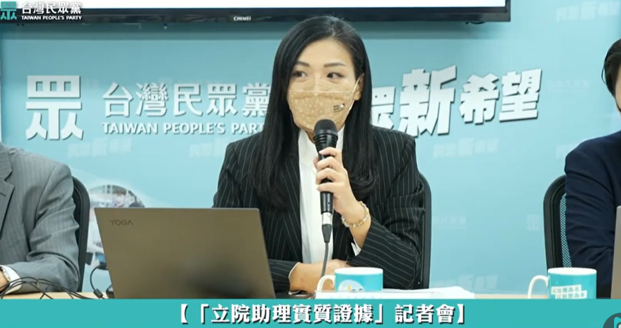 高虹安舉行「立院助理實質工作證據」記者會。 圖：民眾黨臉書 （資料照）