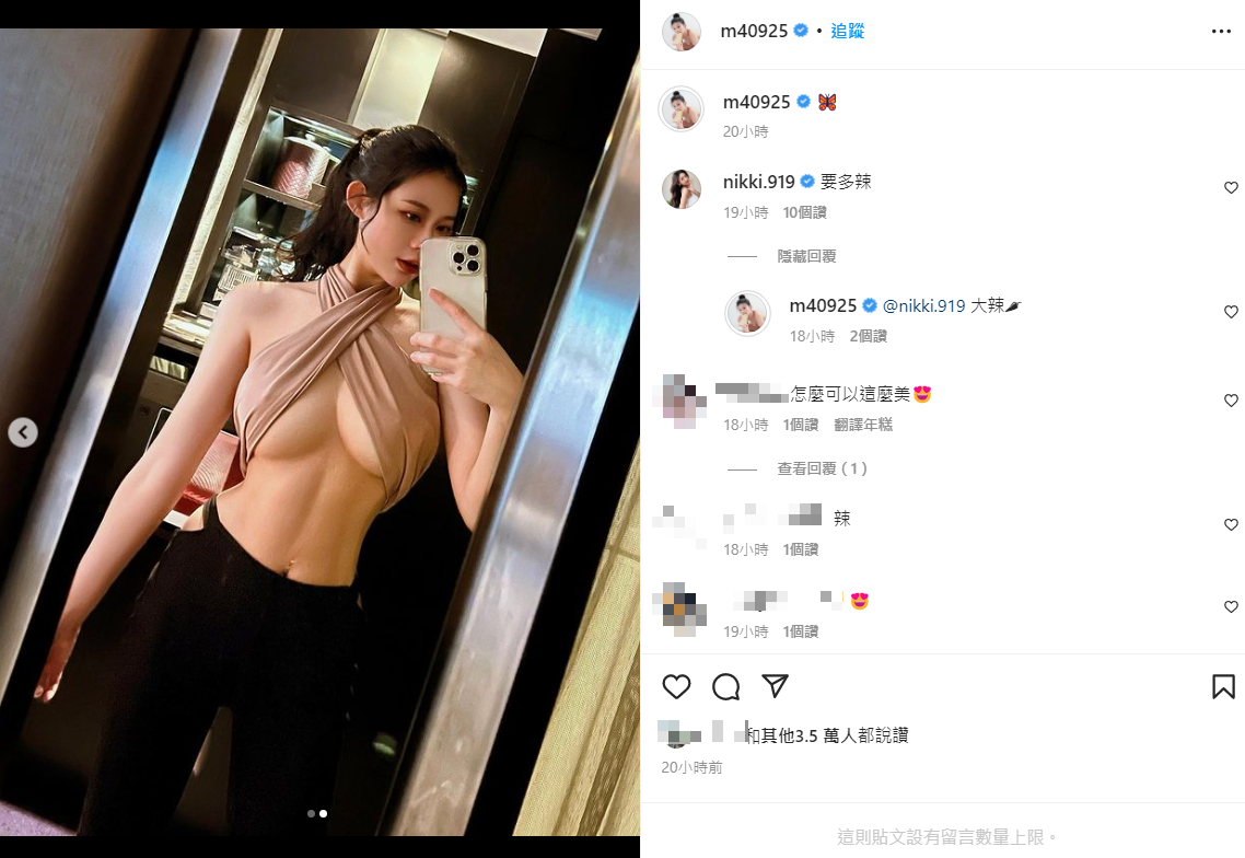 張香香曬出大尺度性感照。 圖：翻攝自IG/m40925