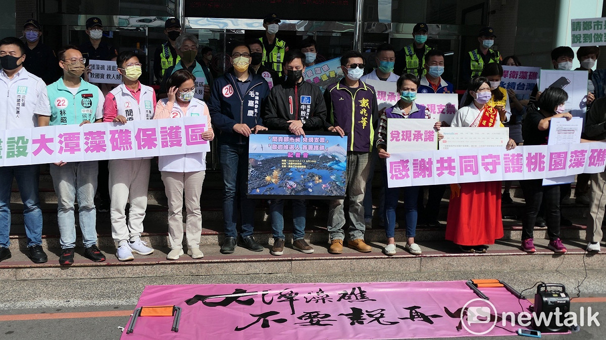 藻礁公投推動聯盟邀請所有第三屆桃園市長及市議員候選人簽署「守護藻礁承諾書」，將大潭藻礁劃入保護區。 圖：林昀真／攝