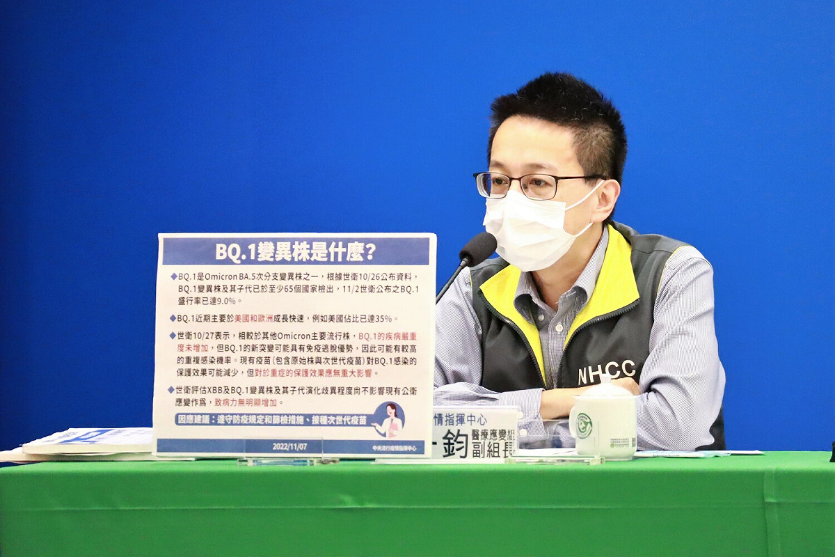 中央流行疫情指揮中心醫療應變組副組長羅一鈞。 圖：中央流行疫情指揮中心/提供