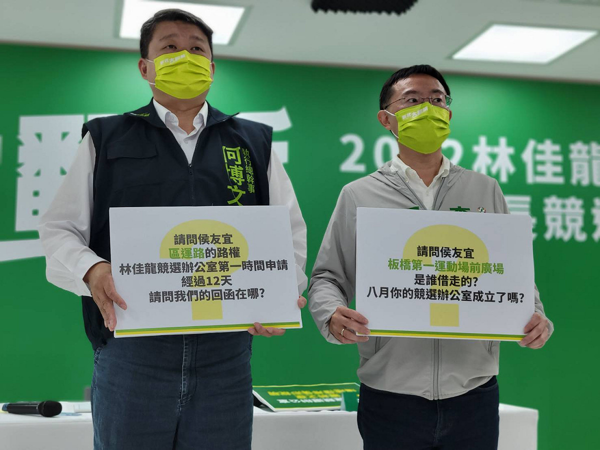 選前之夜場地路權租借受阻，林佳龍競選辦公室質疑侯陣營黑箱打壓。 圖：林佳龍競選辦公室提供