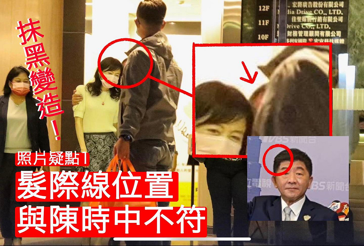 民進黨立委管碧玲指徐巧芯貼出的照片有抹黑變造。 圖：管碧玲臉書