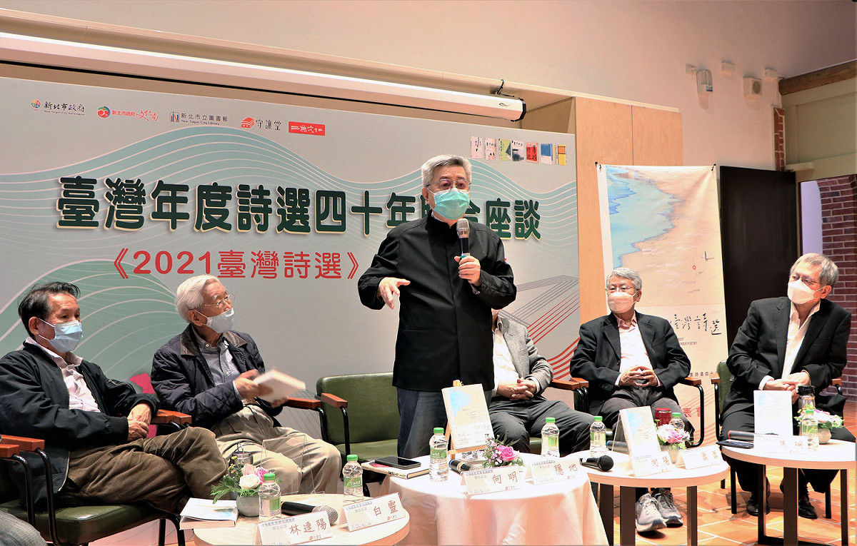 台灣詩選的催生者，爾雅出版社發行人隱地和大家分享台灣詩壇40年的轉變與風采。 圖：新北市立圖書館提供