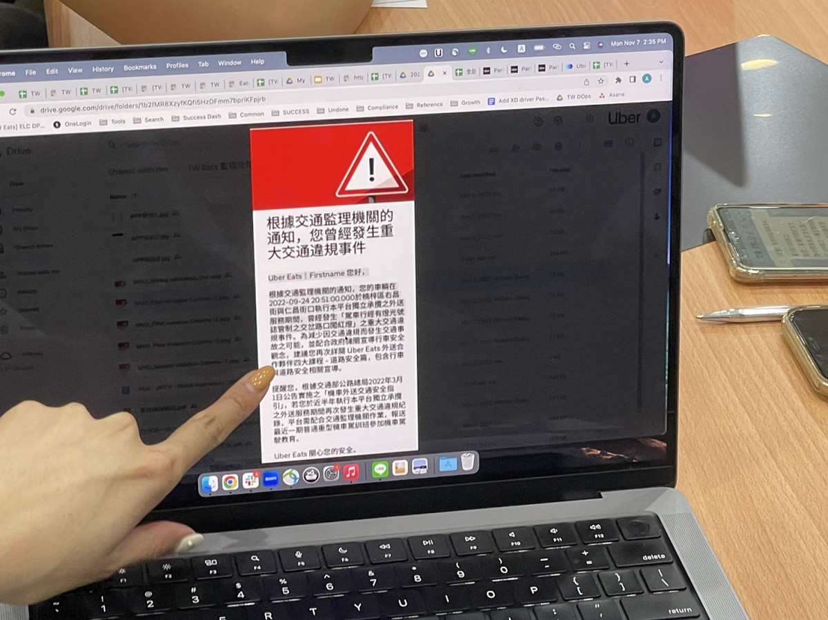 近日更有許多民眾在手機簡訊中收到交通罰款未繳簡訊，且點入後輸入資料真的有違規資訊。對此，交通部公路總局提醒民眾，此為詐騙網站。(示意圖) 圖：新北市交通局／提供