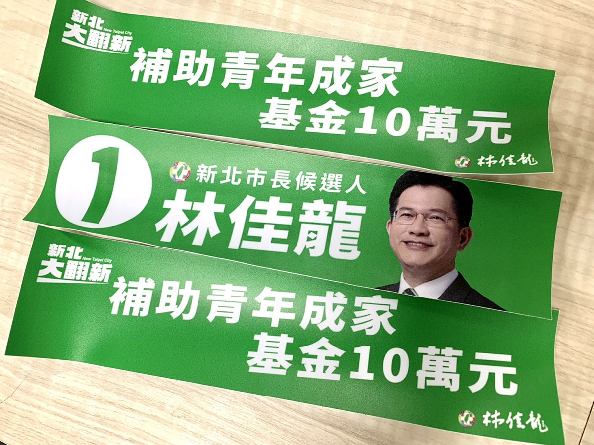 林競辦於9月27日與四位計程車司機簽訂《車身廣告租賃協議書》，以兩個月為期，每台計程車1500元的廣告費用，請計程車司機代租下500輛計程車的車尾空間，張貼廣告。 圖：林競辦提供
