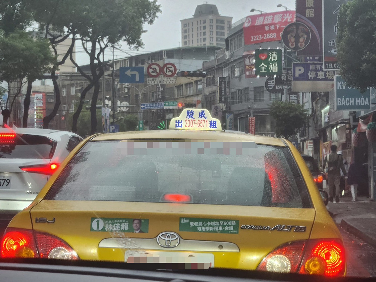 林競辦正要求業者提供合理說法，如果有違約情事，不排除提前解除合約。 圖：林競辦提供