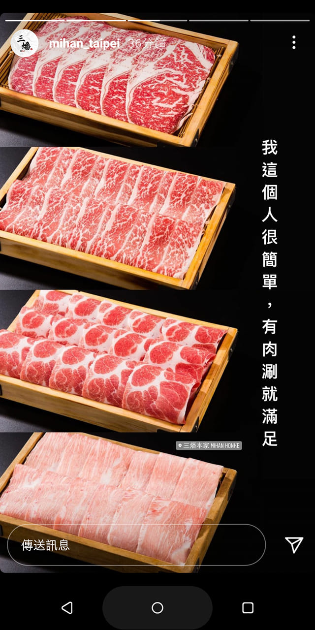 高虹安疑似小金庫其中1張發票的消費，被揪出是在台北晶華酒店三燔本家享用爐端燒套餐，該餐廳主打頂極肉品，每客套餐3、4000元起跳。 圖：翻攝自晶華酒店臉書