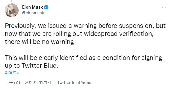 隨著推特推出多重驗證機制，帳號旁的「藍勾勾」就能被用來檢視是否為真實本人帳戶，因此在未明確說明是「模仿」他人的帳號將遭到停權，推特不再提出警告，也「不會有例外」。 圖：翻攝自馬斯克推特
