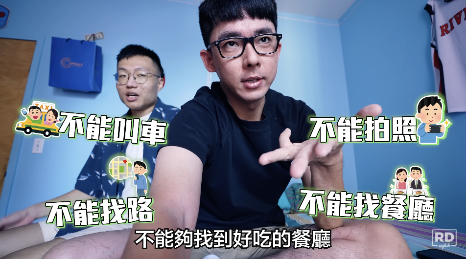 他透露現在手機功能太方便，少了科技的幫助大大提升異國旅遊的難度。 圖：翻攝自阿滴英文YT頻道