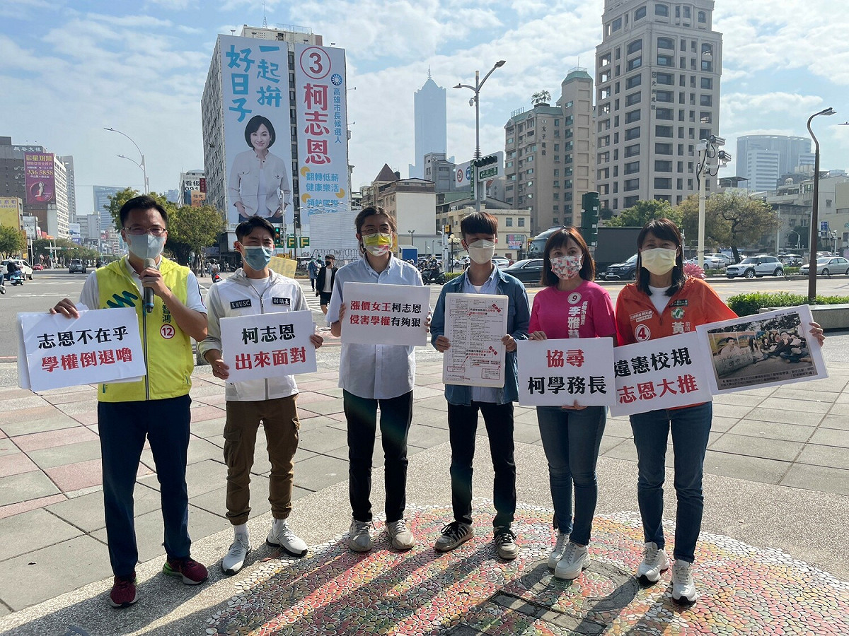 林智鴻(左一)、李雅慧(右二)及黃雍琇(右一)追打柯志恩「迫害學權」。 圖：湧言會提供