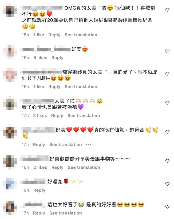 唯美造型獲得廣大網友一片好評。 圖：翻攝自曾之喬IG