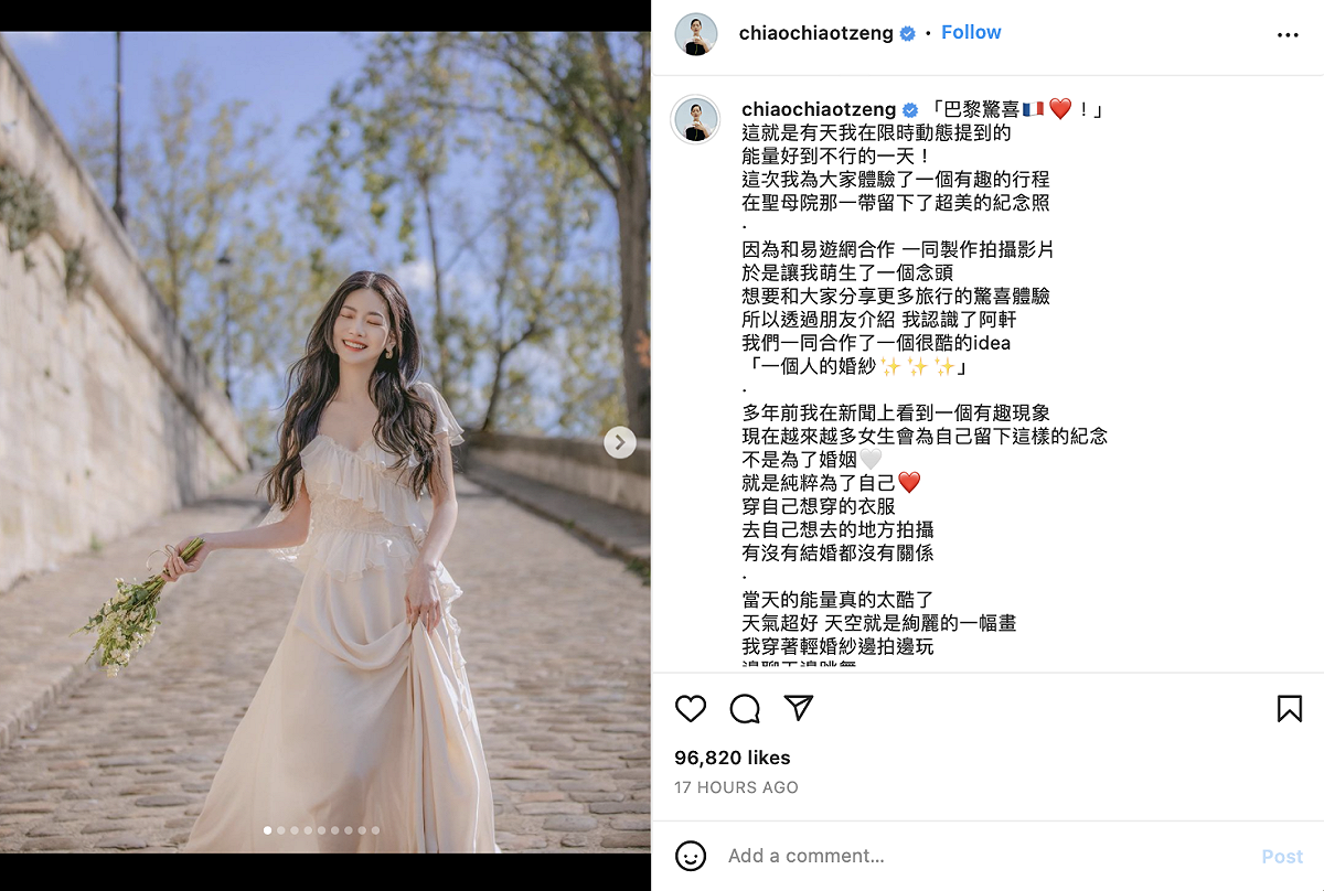 她透露這是「一個人的婚紗」，是為了留作紀念而非婚姻。 圖：翻攝自曾之喬IG