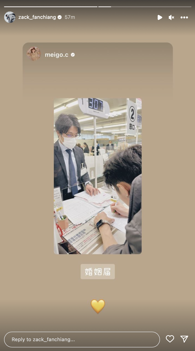 粿粿也曝光兩人日本登記結婚的側拍畫面。 圖：翻攝自范姜彥豐IG