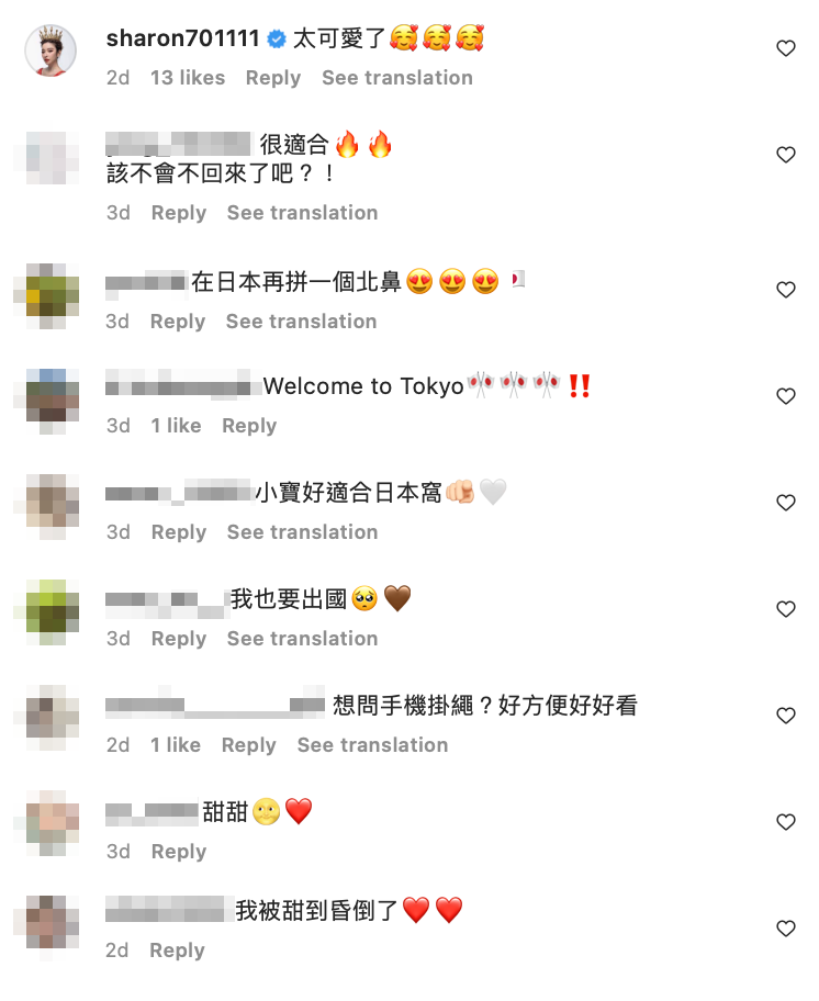 夫妻倆的可愛互動和高顏值組合也引來不少網友誇讚。 圖：翻攝自粿粿IG
