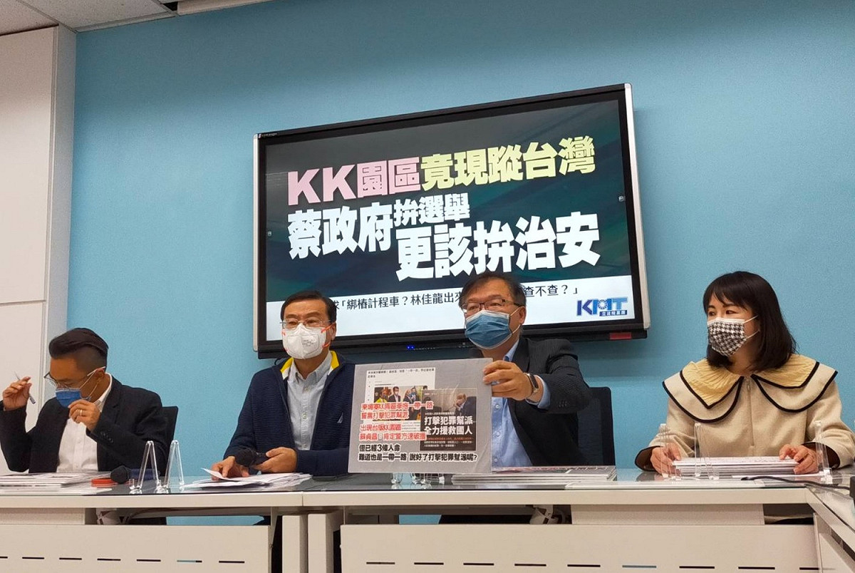 國民黨團召開記者會，不滿蔡政府高層至今對詐欺凌虐事件不聞不問。 圖：國民黨立法院黨團/提供