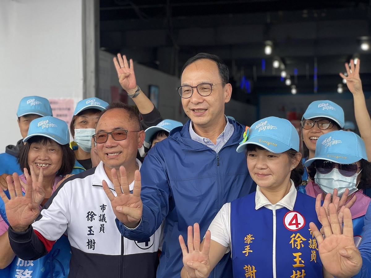 國民黨主席朱立倫奔走桃園輔選。 圖：國民黨文傳會/提供